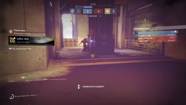 Багрец рулит Destiny 2 смотреть онлайн