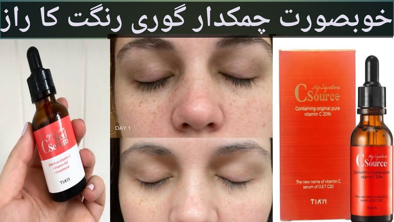 tiam signature vitamin C serum review смотреть онлайн