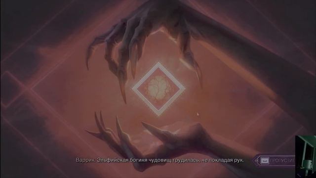 Dragon Age The Veilguard\часть 10 /Послерабочий чилл /4к\ Болтаю смотреть онлайн