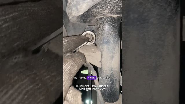 Замена стоек стабилизатора | Replacement Of Stabilizer Racks Mazda