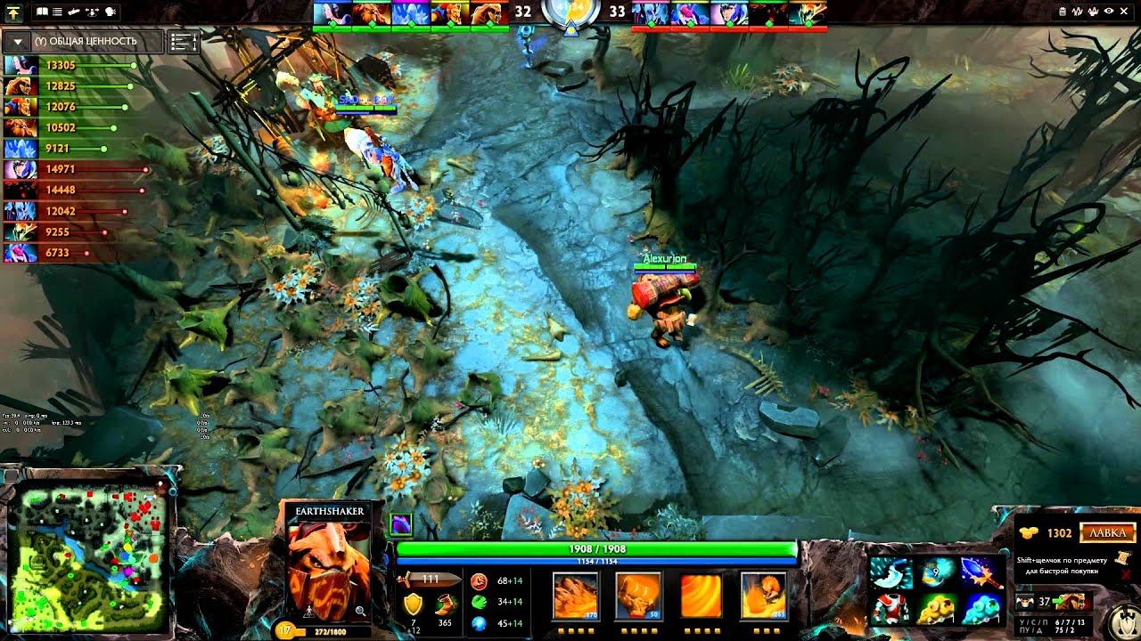Dota 2 Earthshaker BOOM смотреть онлайн