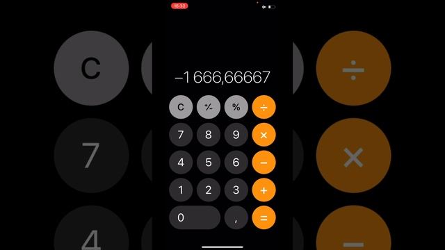 Подсчитать НДС ДО КОПЕЙКИ