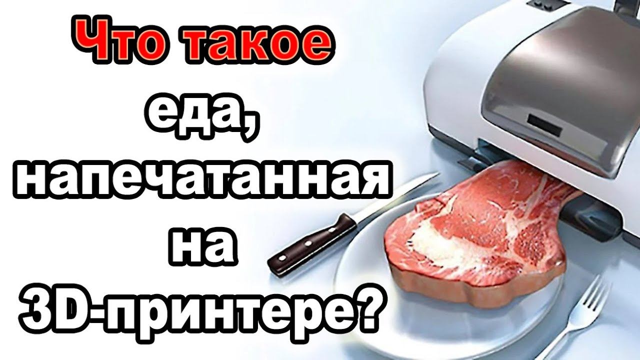 В чем её преимущества? смотреть онлайн