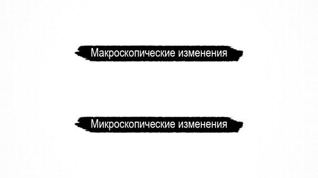 Атеросклероз смотреть онлайн