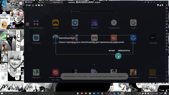 долгожданный SKIN CHANGER по стандофф 2 на версию 0.22.3 смотреть онлайн