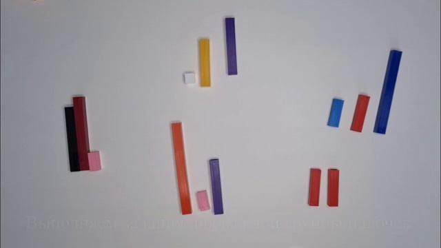 Нумирошка. Палочки Кюизенера. Задание 5 смотреть онлайн