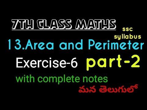 7th class maths in telugu//Chapter-13 Area and Perimeter// Exercise-6 (part-2)// ssc syllabus смотреть онлайн