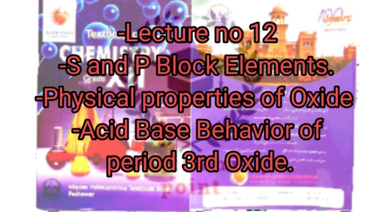 Class 12 th Chemistry. Part #12 S and p block Elements. смотреть онлайн