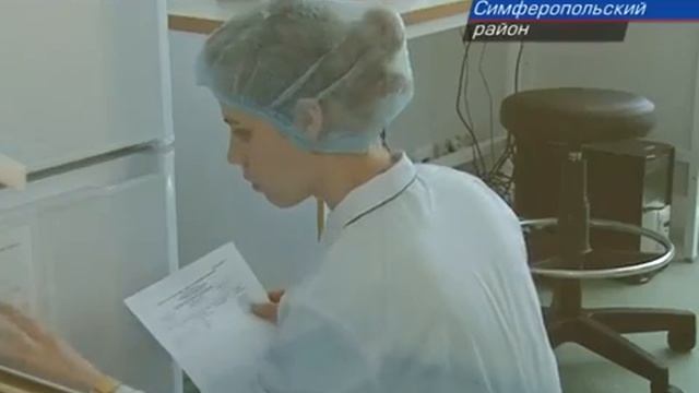 О проведении исследований продовольствия в лабораторном комплексе смотреть онлайн