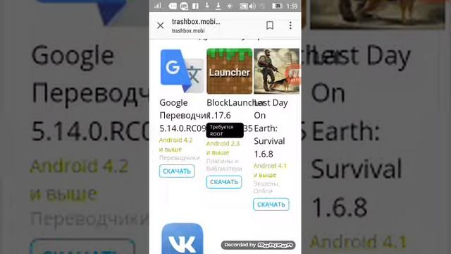 Як скачать безплатно Minecraft смотреть онлайн