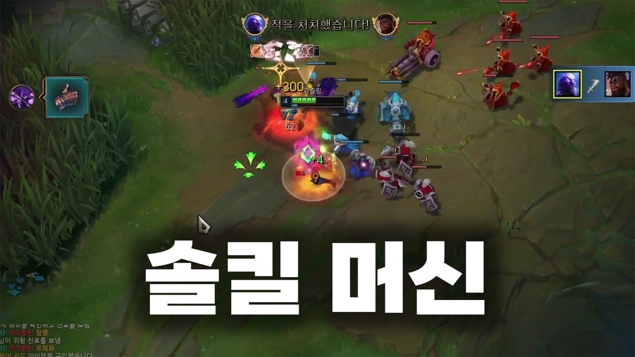 탑 솔킬 머신 정복자 라이즈 [라이즈 VS 크산테] смотреть онлайн