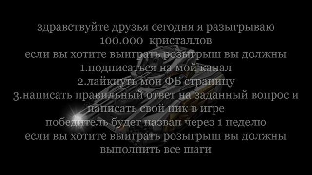 TankiOnline / How to get 100K crystals easy ! / GIVEAWAY/розыгрыш 100 K смотреть онлайн