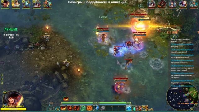 Prime World онлайн розыгрыш подробности в описание смотреть онлайн