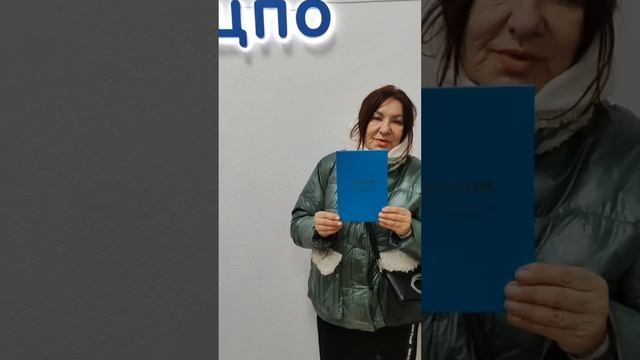 Отзыв об обучении на православного психолога в учебном центре НЦПО