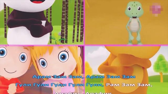 Арам-зам-зам караоке с ускорением