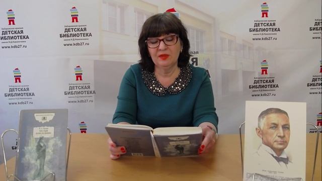 Литературный час «Рассказы И. Бунина» смотреть онлайн