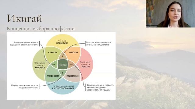 Как подростку выбрать профессию? Основы профориентации