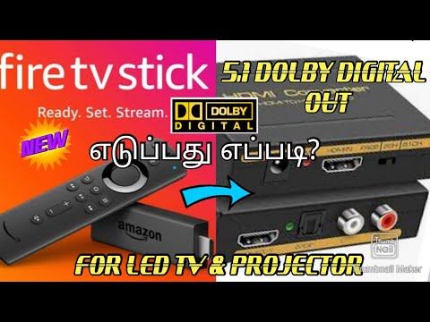 HOW TO FIRE TV STICK 5.1 DOLBY DIGITAL OUT IN TAMIL смотреть онлайн