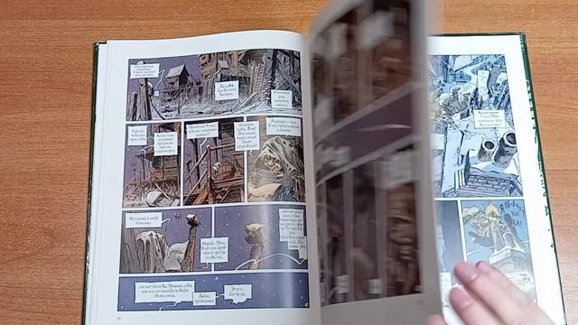 ОБЗОР КОМИКСА ПИТЕР ПЭНА РЕЖЕ ЛАУЗЕЛЯ ИЗ ЛИЧНОЙ КОЛЛЕКЦИИ смотреть онлайн