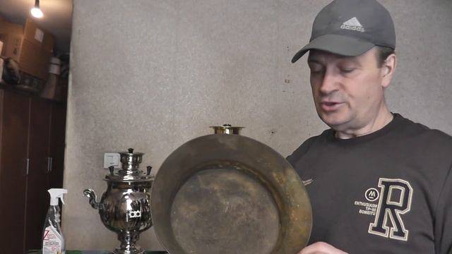 ЛУЧШЕЕ СРЕДСТВО ДЛЯ ЧИСТКИ САМОВАРА. смотреть онлайн