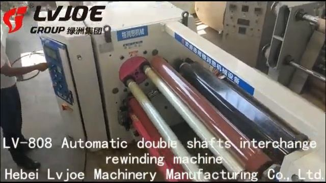 Lv 808 automatic double shaft interchange rewinding machine смотреть онлайн