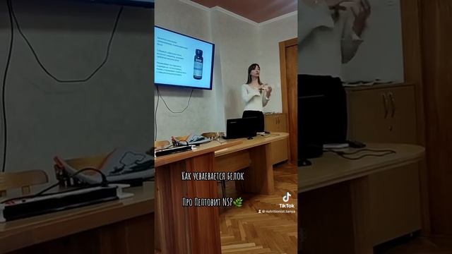 Как усваевается белок. Про Пептовит NSP🌿 смотреть онлайн