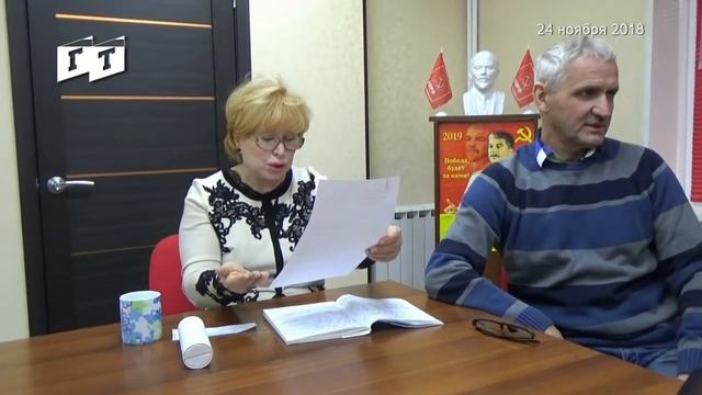 Жизнь или уголёк ? (часть вторая)//КПРФ-НК смотреть онлайн