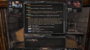 S.T.A.L.K.E.R. Ветер времени #4 | Подгорело на багах