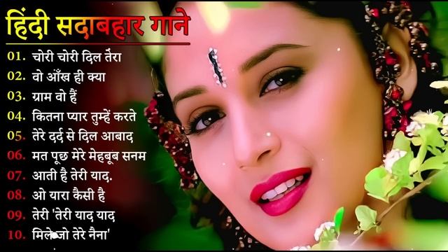 Hindi Gana🌹Sadabahar Song 💖हिंदी गाने 💔Purane Gane Mp3 💕Filmi Gaane अल्का याग्निक कुमार सानू गीत
