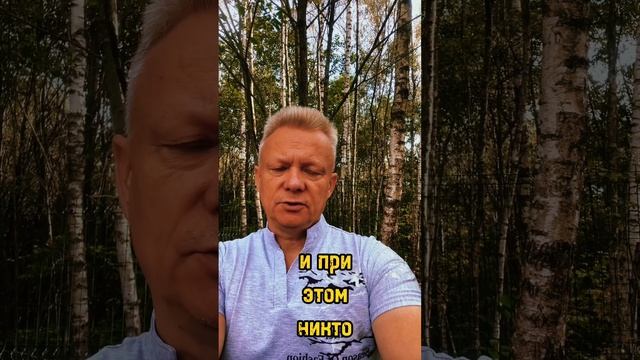 Тайник страха раскрыт: Как стать настоящим героем своей жизни? Ответ здесь! смотреть онлайн