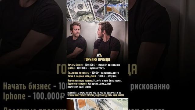 #жизнь #мир #смысл #цитаты