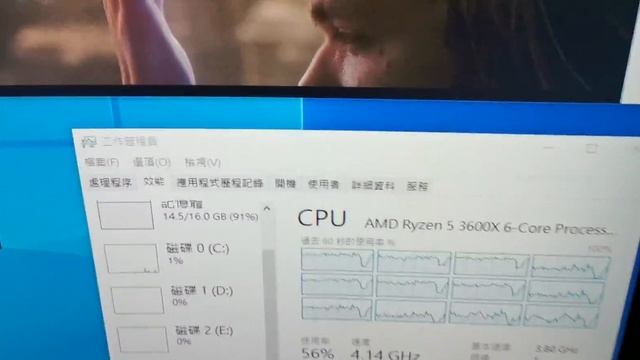R5 3600X 黑沙M5開 смотреть онлайн