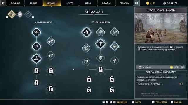 god of war. Прольем свет на тьму смотреть онлайн