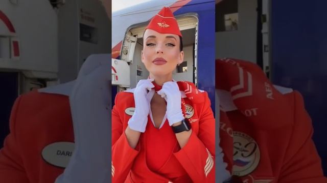 Я жду вас на рейс, дорогие мои пассажиры! Полетаем! смотреть онлайн