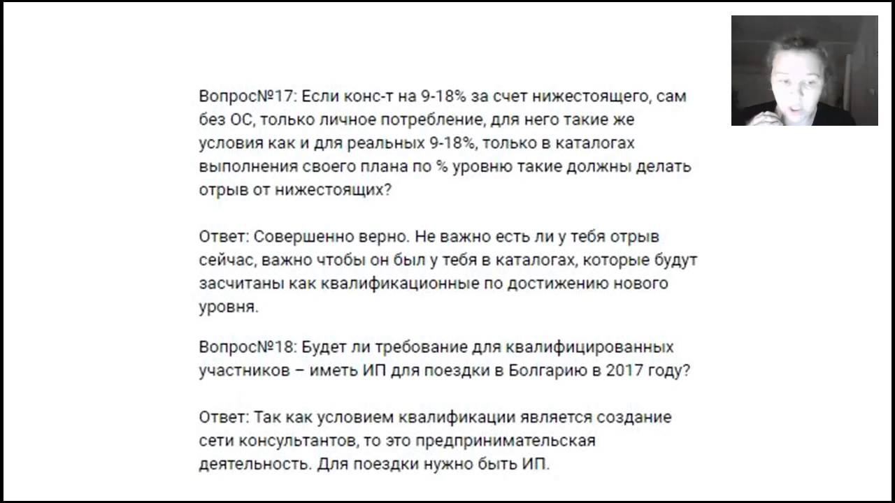 Условия квалификации в Болгарию смотреть онлайн
