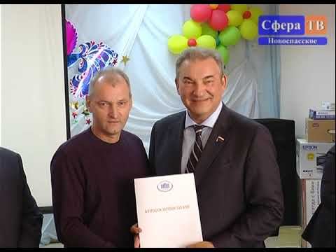 День рождение комсомола 2019