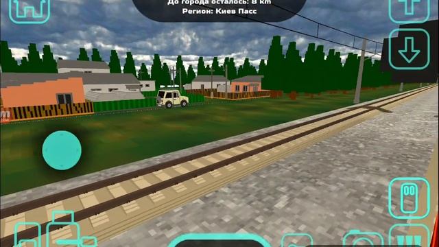 TRAIN смотреть онлайн