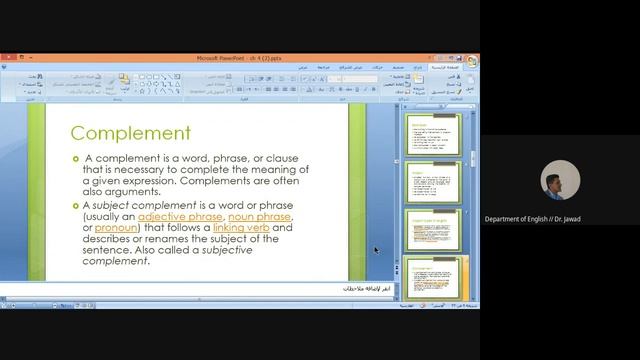 DR JAWAD 2022 01 02 at 23 25 GMT 8 смотреть онлайн