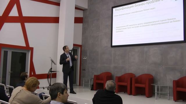 4 обучающая сессия для технопарков Москвы. Часть 1 смотреть онлайн