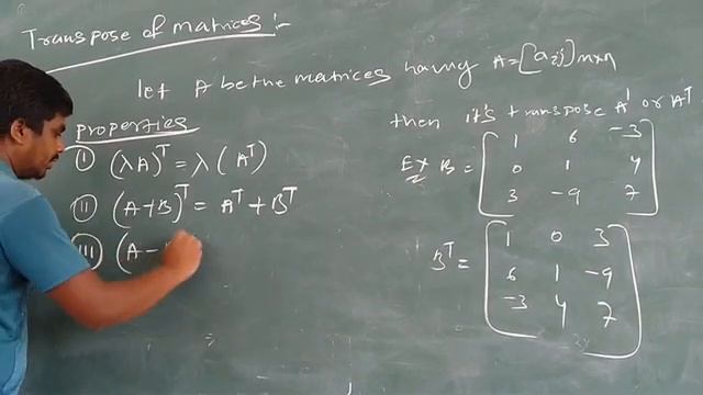 Matrix-3 Class-XII смотреть онлайн