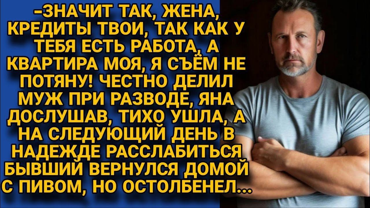 Рассказы о великих личностях