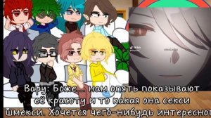 //Реакция 13 карт на Т/и//2/?//