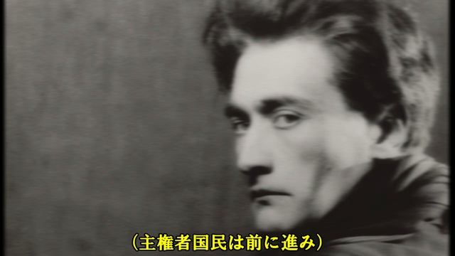 【RedFlood】アヴァンギャルド・フランス国歌　「門出の歌」 смотреть онлайн