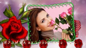 ТВОИ ЗЕЛЕНЫЕ ГЛАЗА