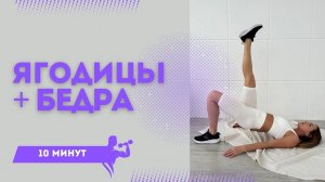 ПРИСЕДАНИЯ И ВЫПАДЫ. ЭФФЕКТИВНАЯ РАБОТА С МЫШЦАМИ НОГ