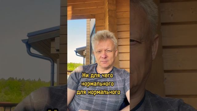 Как стать богатым? И получать от этого удовольствие смотреть онлайн