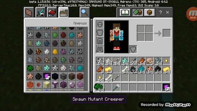 Просмотор модов на мутантов и визер шторма смотреть онлайн