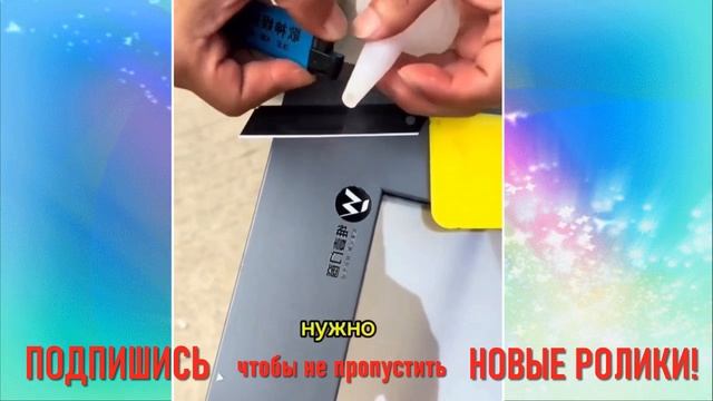 ГЕРМЕТИК НАНОСИМ ПРАВИЛЬНО смотреть онлайн
