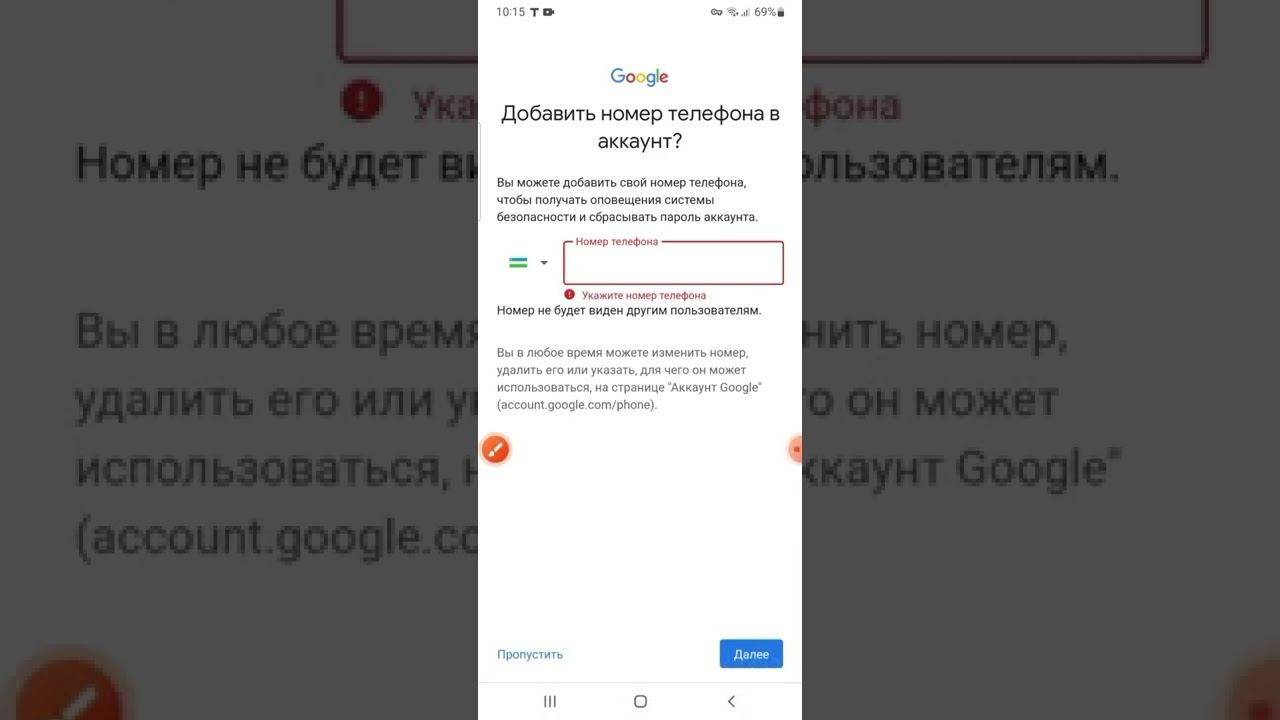 PLAY MARKET OCHISH Easy