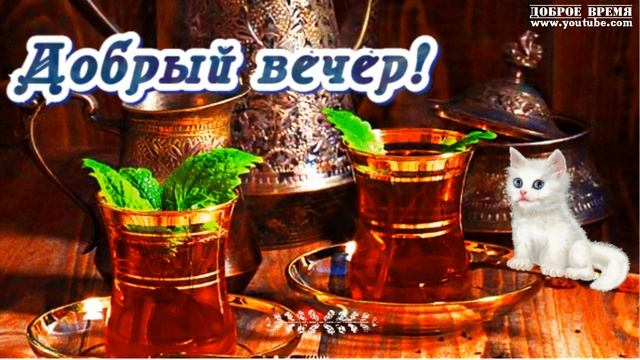 КРАСИВЫЕ ПЕСНИ ОБО ВСЁМ...ДОБРЫЙ ВЕЧЕР! смотреть онлайн